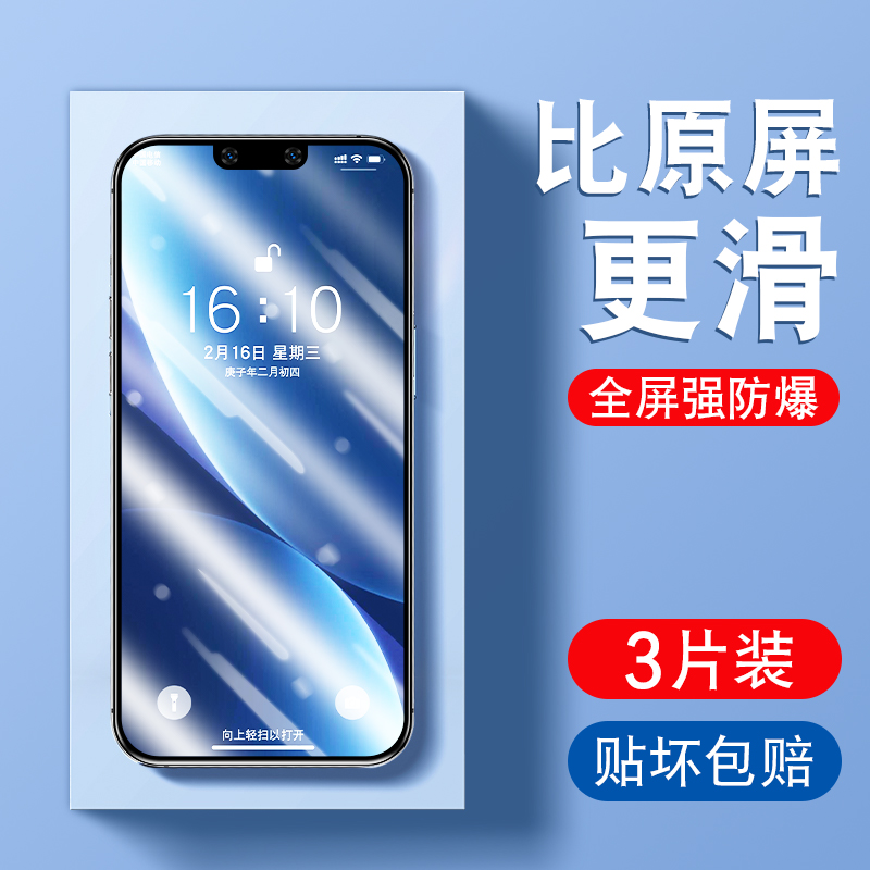 vivos12钢化膜vivo手机s12模vlvos12s刚化vⅰvos12v2162a防爆vivios摸ⅵviv0sⅴvoⅤivos12vs12vi∨ivo屏保os 3C数码配件 手机贴膜 原图主图