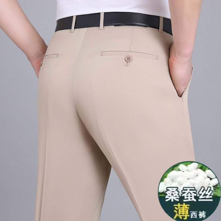 优质男士春夏薄款桑蚕丝西裤休闲中年宽松直筒高腰爸爸大码长裤子