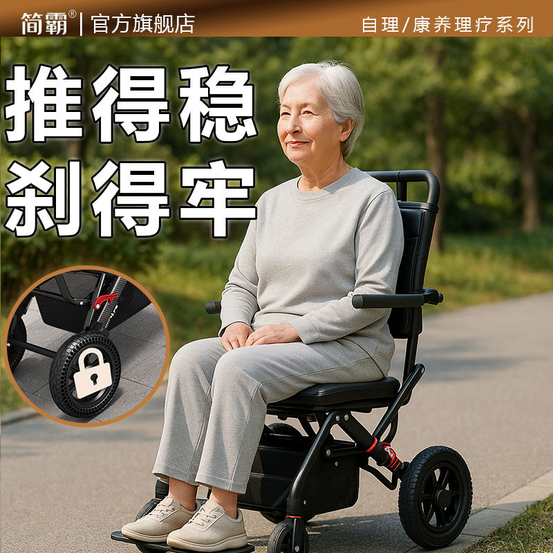 老人腿无力助行器坡道可停驻升级煞车可折叠可坐陪护散步四轮推车