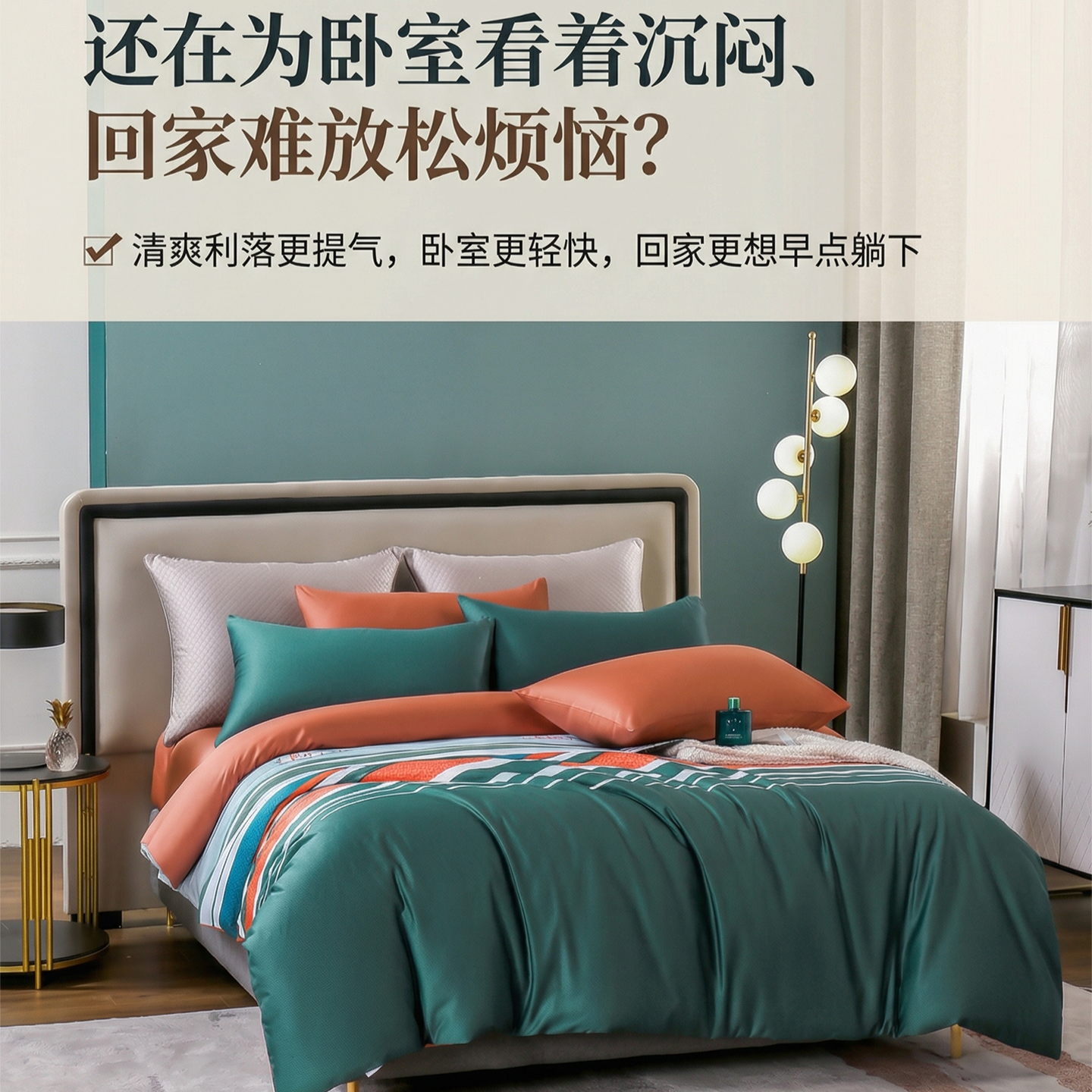 高档四季丝滑长绒棉贡缎230x230被套纯棉200x230cm全棉被罩单件