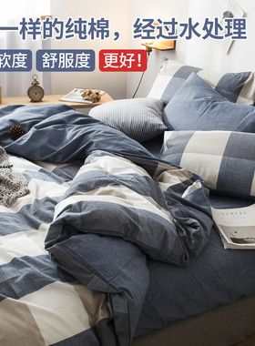 日式水洗棉纯棉被套被罩全棉单件160x210cm180x200x230cm1.8米2米