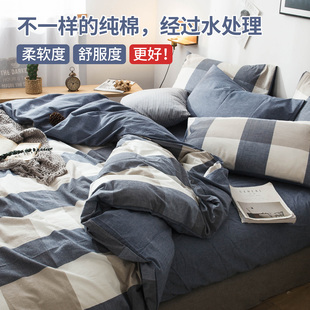 日式 水洗棉纯棉被套被罩全棉单件160x210cm180x200x230cm1.8米2米
