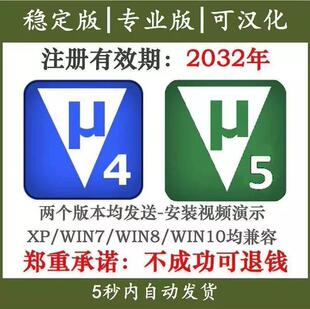 包C51 Keil 5****安装 uVision4 51单片机设计定做proteus仿真代做