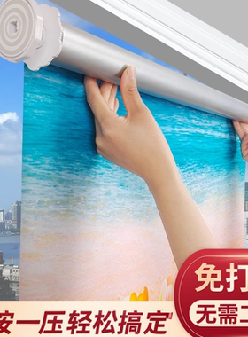 涨紧免打孔窗帘胀紧卷拉升降遮光防晒办公卧室厨房卫生间浴室防水