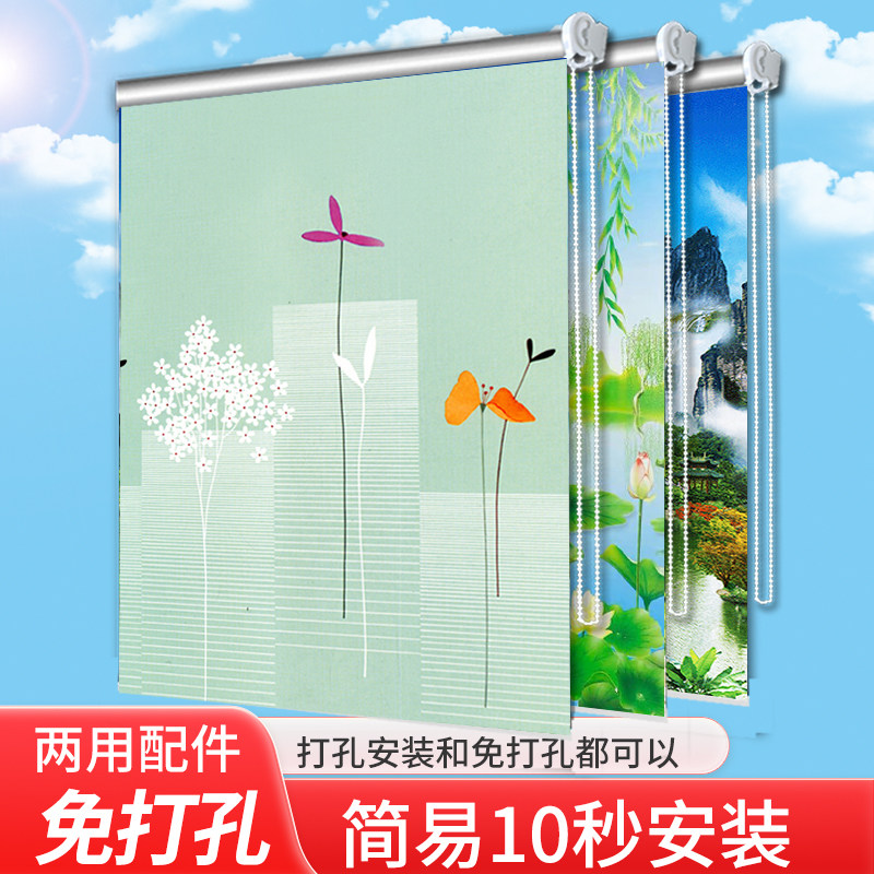 遮阳窗帘卷拉式卷帘风景画全套一整套窗帘卧室遮光厨房防水免打孔