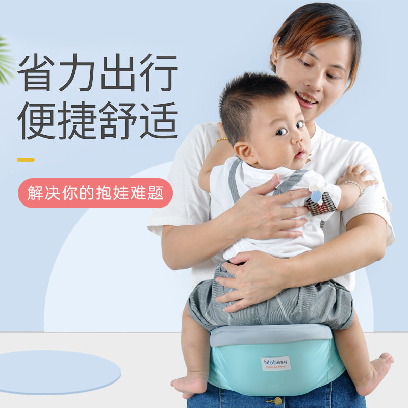 宝宝腰凳婴儿背带单凳多功能前抱式抱娃腰带双肩母婴用品抱抱托