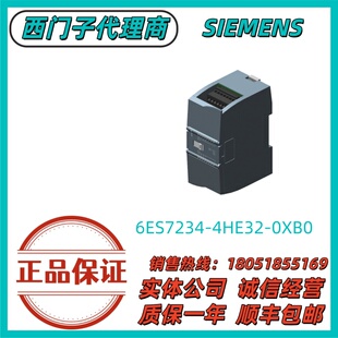 6ES7234-4HE32-0XB0西门子S71200模拟量输入模块6ES72344HE320XB0