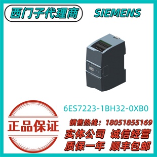 6ES7223-1BH32-0XB0西门子S71200数字量输入模块6ES72231BH320XB0
