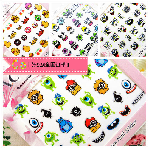 原宿可撕卡通指甲油胶全国包邮