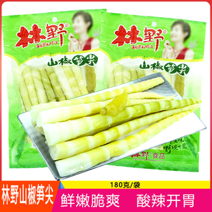 林野180g山椒笋尖泡椒味即食竹笋条片四川小吃特产鲜嫩开胃泡笋子
