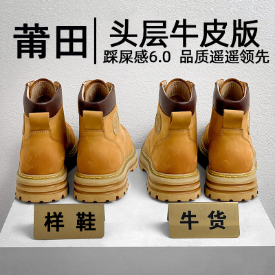 莆田高版真皮马丁靴大黄靴男女款冬季2025新款增高踢不烂工装靴子
