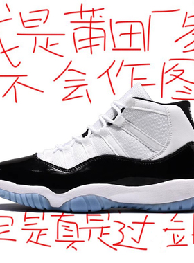 aj11康扣男鞋莆田2025新款春季高帮乔11大魔王黑色篮球运动板鞋女