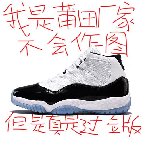 加购收藏 优先发货 联系客服赠送精美礼袜~