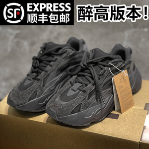 男鞋2023新款秋季奢椰子700厚底黑武士莆田正品高-版本老爹鞋女款