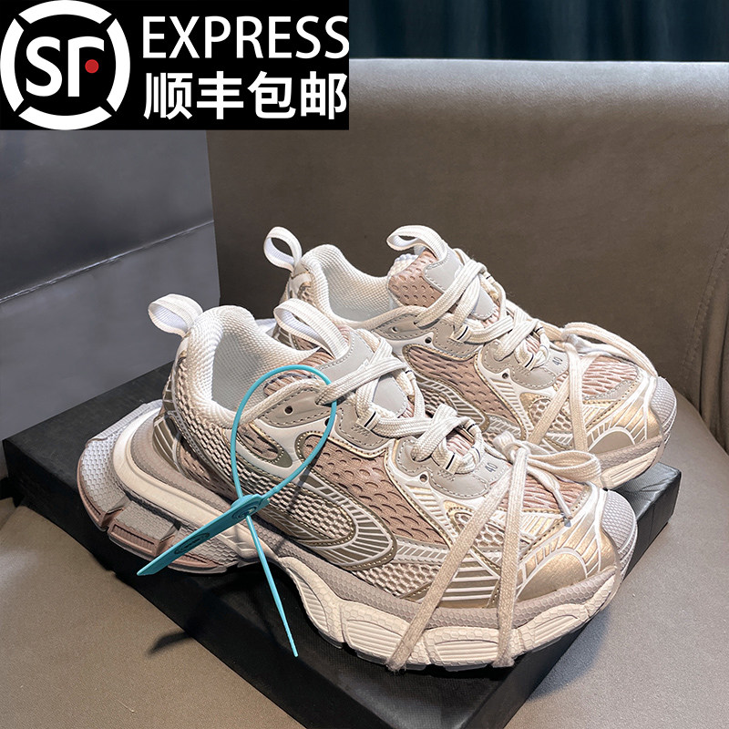 复古潮牌3xl老爹鞋男女款九代厚底增高鞋2026春季新款休闲运动鞋,流行男鞋,老爹鞋,淘宝优惠券,粉丝福利购,淘宝优惠卷