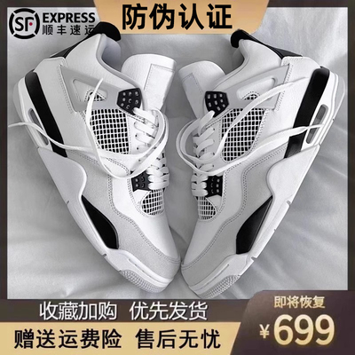 aj4小白水泥高帮篮球运动鞋子