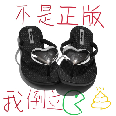 爱心人字拖女2025新款夏季外穿平底海边沙滩度假风防滑夹脚凉拖鞋