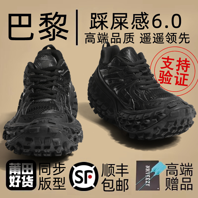 加购收藏  优先发货 联系客服赠送精美礼袜~