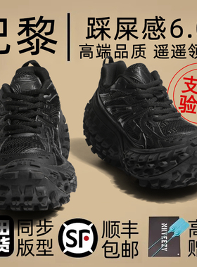 轮胎鞋做旧复古增高厚底老爹鞋男女款秋季运动黑色情侣坦克榴莲鞋