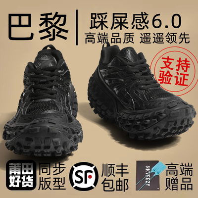 轮胎鞋做旧复古增高厚底老爹鞋男女款秋季运动黑色情侣坦克榴莲鞋