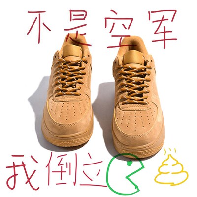 空军一号小麦色情侣百搭休闲板鞋