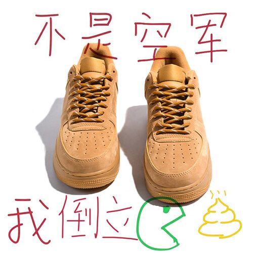 空军一号小麦色情侣百搭休闲板鞋