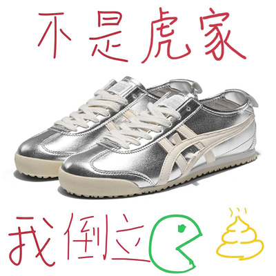 莆田正品鬼家tiger老虎德训鞋男女款夏季真皮板鞋百搭运动阿甘鞋