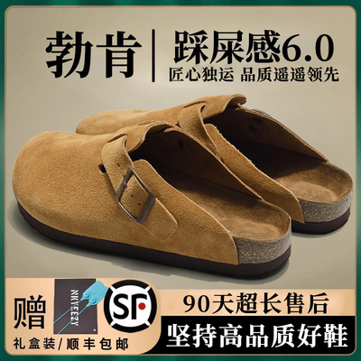 真皮外穿勃肯鞋男女款软木2025新款春季懒人一脚蹬包头半拖博肯鞋