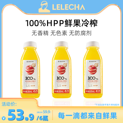 LELECHA乐乐茶HPP红富士苹果汁100%鲜榨果汁冷压鲜榨285ml组合装
