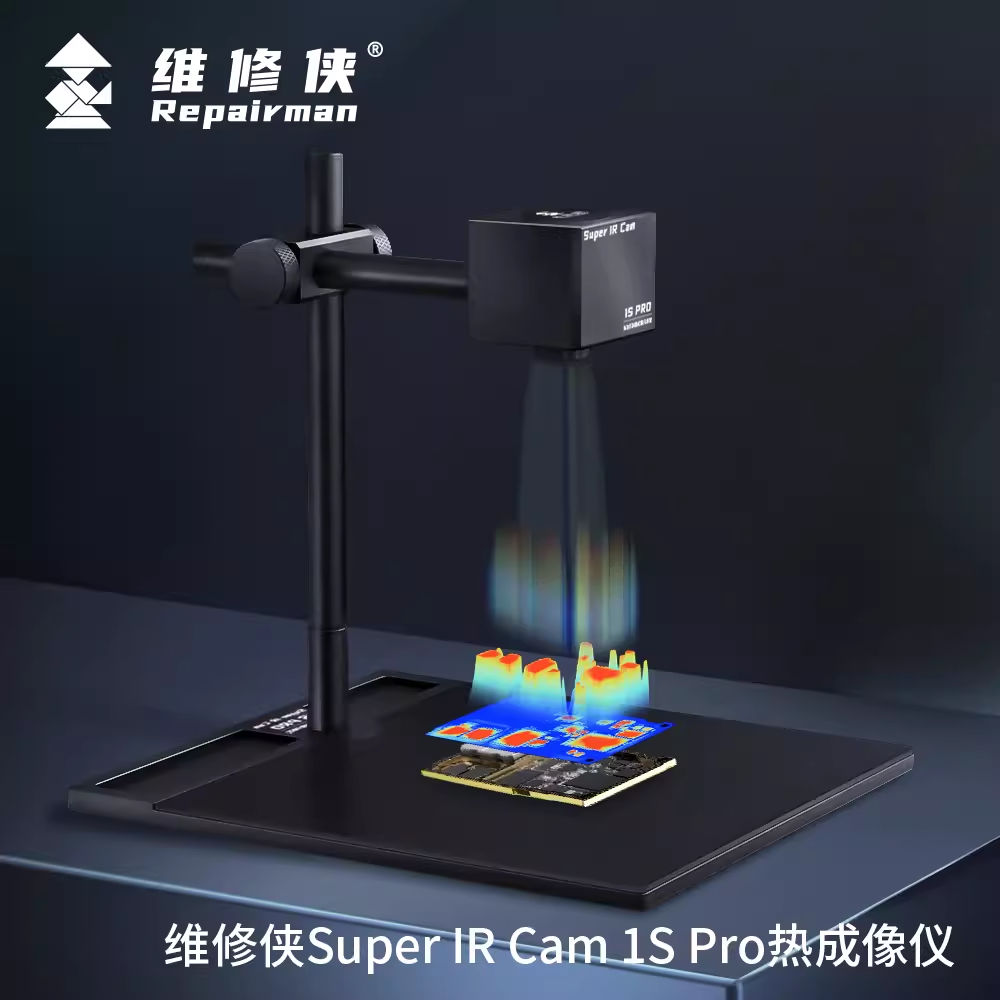 维修侠IRCam1SPro热成像仪