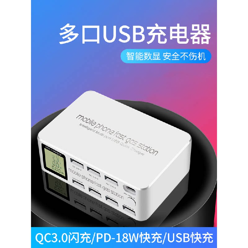 多孔华为手机无线充电器