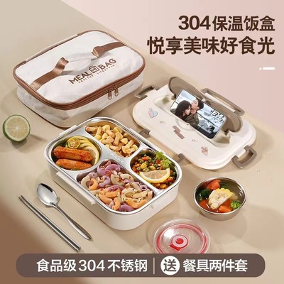 不锈钢保温饭盒儿童小学生专用餐盘分格便当餐盒上班族微波炉加热