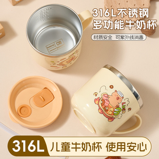 儿童水杯304不锈钢宝宝吸管杯卡通可爱儿童牛奶杯316防烫带盖水杯
