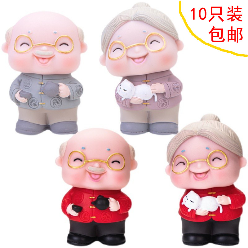 茶壶老爷爷奶奶蛋糕装饰摆件寿星公婆祝寿过寿生日插件烘焙小插牌