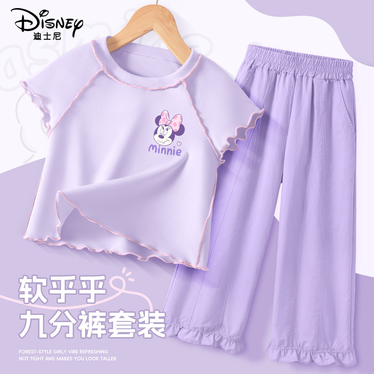 迪士尼女童运动套装夏薄款2026新款洋气女宝宝漂亮的衣服儿童夏装