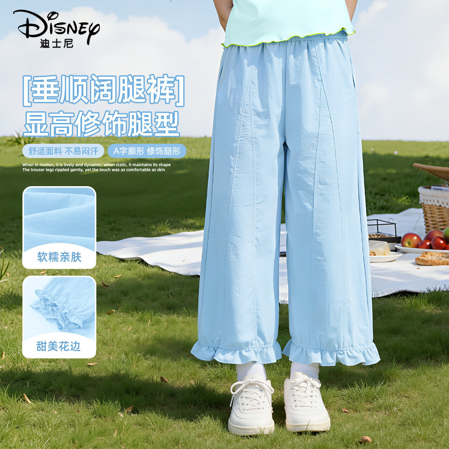 迪士尼女童花苞裤2026新款大童春夏装时尚九分运动裤儿童裤子女孩