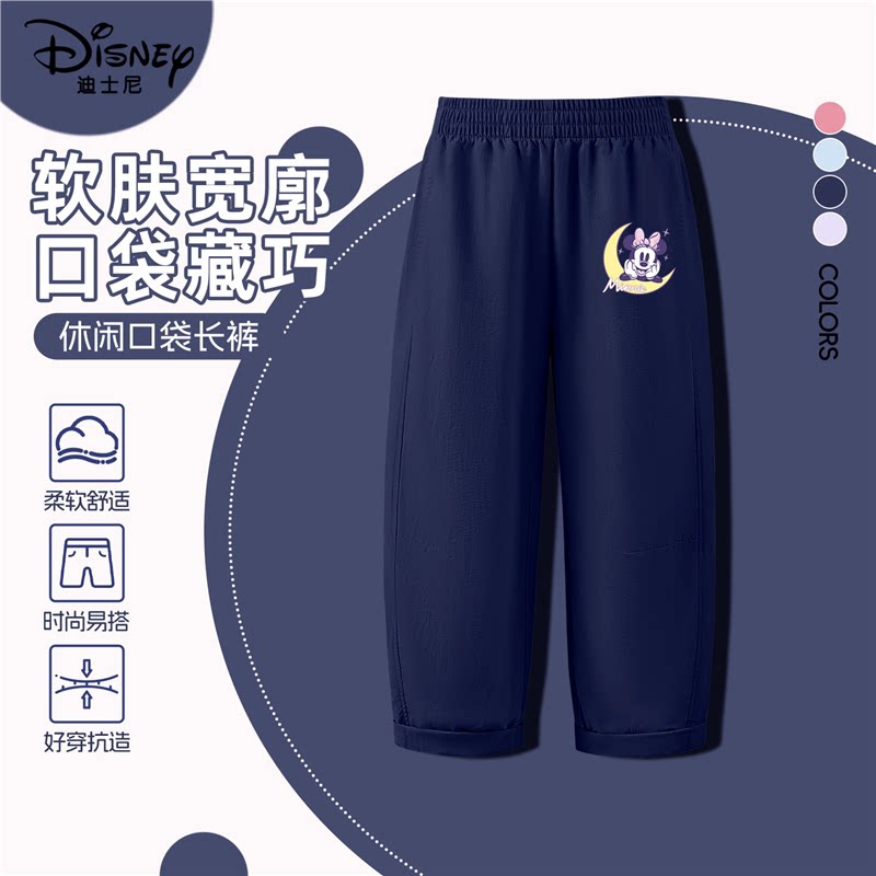 迪士尼儿童长裤夏薄款2026新款男童运动裤男孩卡通休闲直筒裤宽版