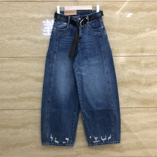 红提子HTZ66020破洞设计纯色弯刀宽松显瘦腰带薄款春装牛仔裤女款