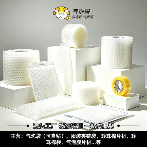 18省发货  大区100元包邮