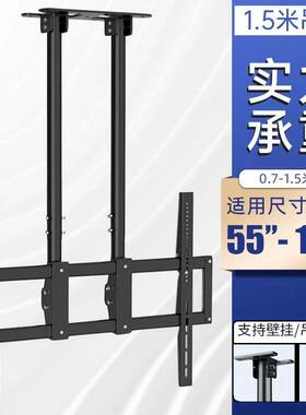 易之固大屏吊架坚固可靠