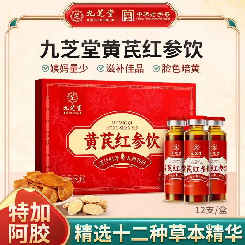 九芝堂dha补大脑增儿童强学生记忆力青少年亚麻酸核桃藻油软胶囊