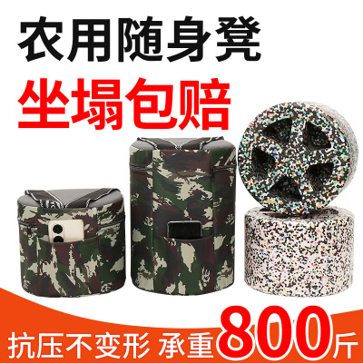 农用随身可移动泡沫采茶挖野菜凳