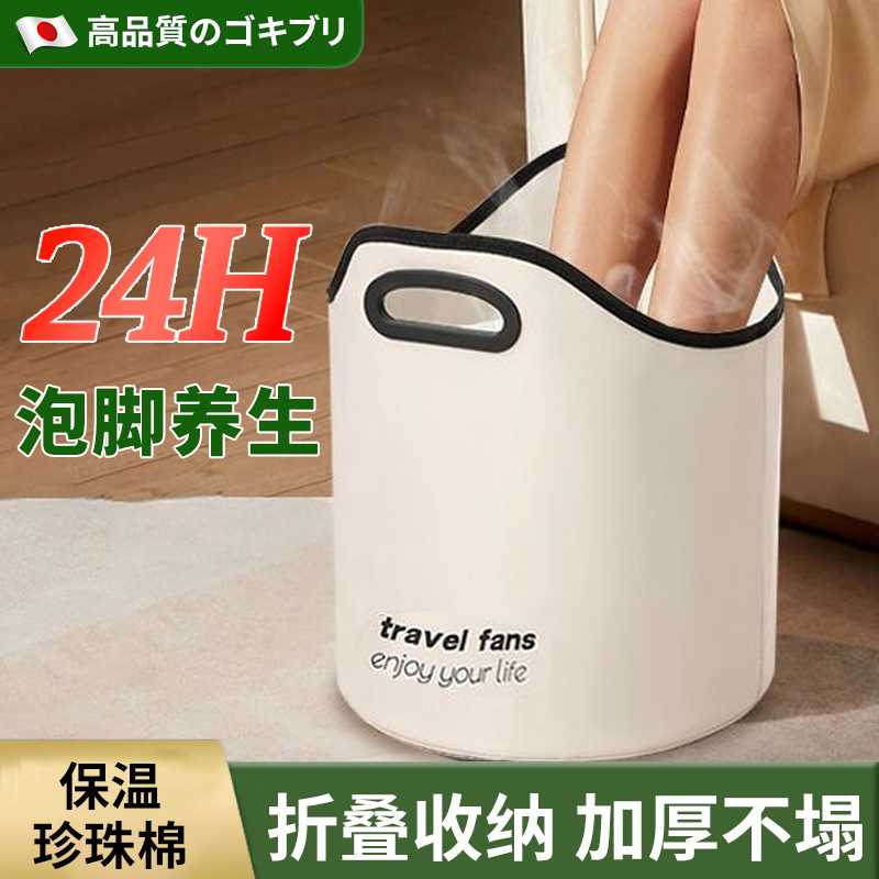 日式泡脚桶过小腿可折叠收纳水桶浴室阳台置物桶洗脚盆