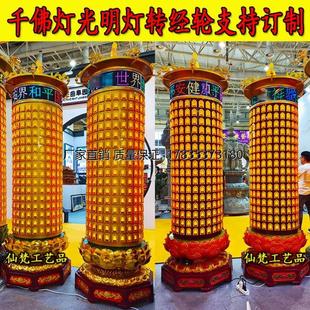 千佛灯塔光明灯供灯电子LED智能显示屏壁灯居家供奉摆件