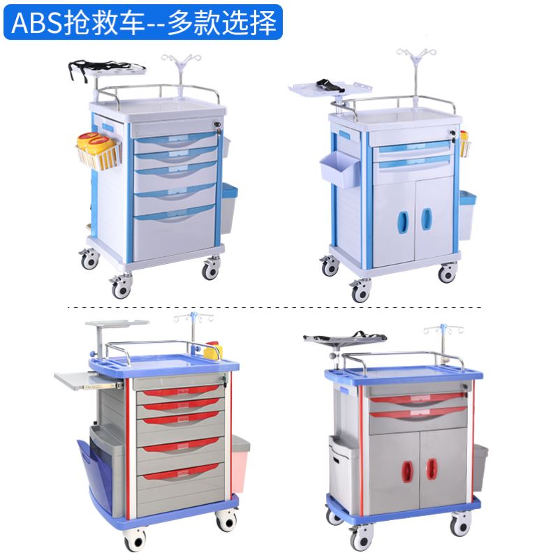 医用不锈钢抢救车ABS小推车换药车送药车护理输液医院诊所急救车