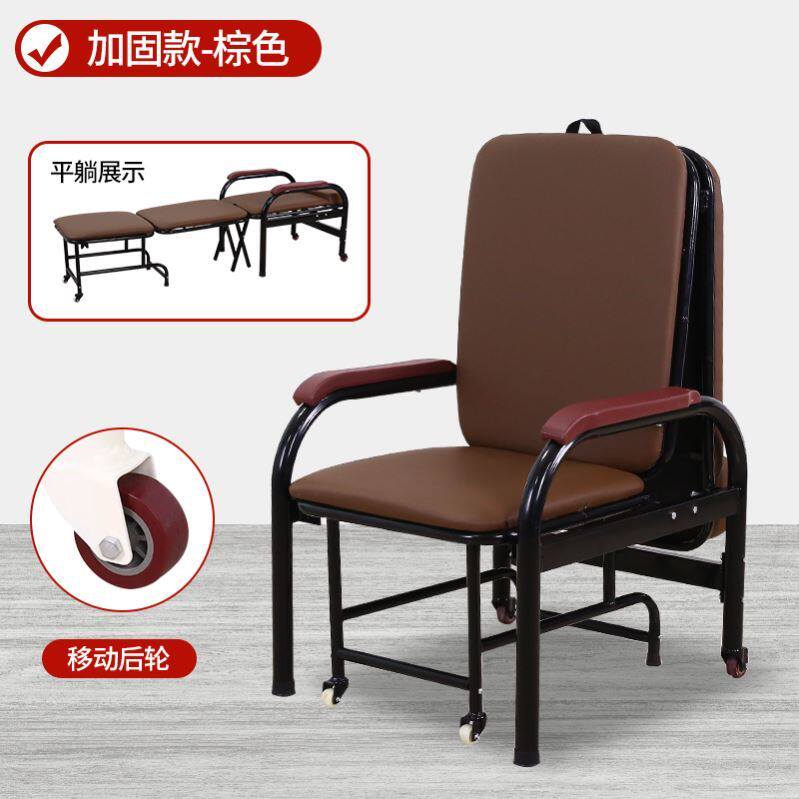 加固加厚椅床两用家用折叠医用陪护椅医院住院单人多功能午休便携