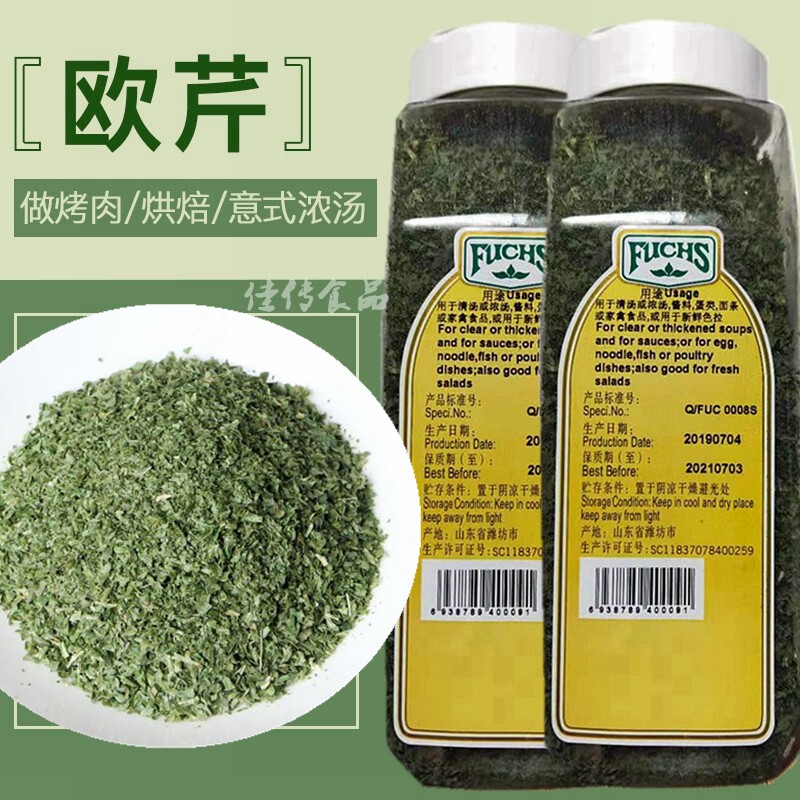 福克斯风干欧芹片80g欧芹碎调味料法香碎干香芹西餐香料西芹意面_虎窝淘
