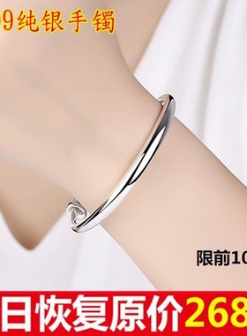正品纯银手镯999手链镯子妈妈