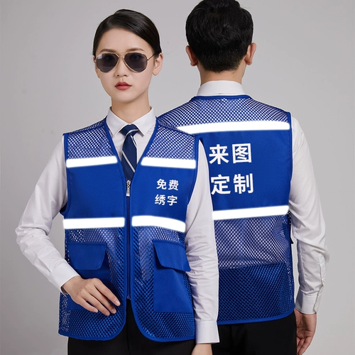 Дышащий светоотражающий безопасный жилет для работы, делается под заказ