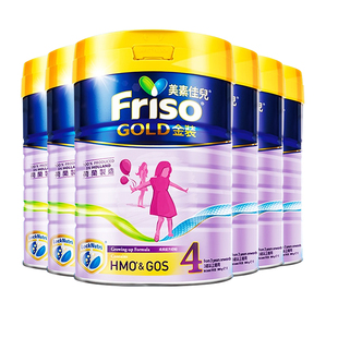 6罐装 奶粉4段 金装 美素佳儿荷兰Friso原装 进口HMO港版 3岁以上